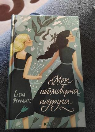 Книга