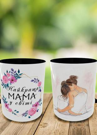 Кружка з принтом, чашка для мами на подарунок "краща мама на світі"