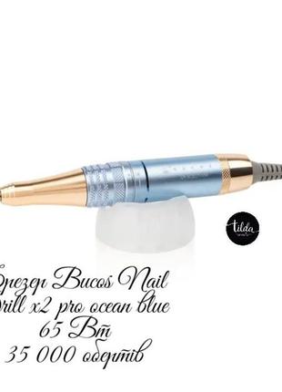 Фрезер для манікюру bucos nail drill x2 pro ocean blue 65 вт, 35 000 об./хв.2 фото