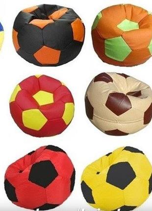 Крісло-мішок м'яч екошкіра 100х100х1000 см. будь-який колір на вибір.крісло м'яч, крісло-м'яч