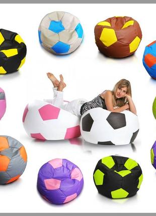 Крісло-мішок м'яч екошкіра 100х100х1000 см. будь-який колір на вибір.крісло м'яч, крісло-м'яч