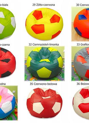 Крісло-мішок м'яч екошкіра 100х100х1000 см. будь-який колір на вибір.крісло м'яч, крісло-м'яч