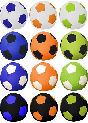 Крісло-мішок м'яч екошкіра 100х100х1000 см. будь-який колір на вибір.крісло м'яч, крісло-м'яч