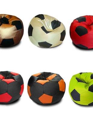 Крісло-мішок м'яч екошкіра 100х100х100 см. будь-який колір на вибір.крісло м'яч, крісло-м'яч.9 фото