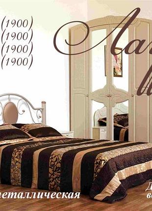 Ліжко коване в спальню лаура метал-дизайн