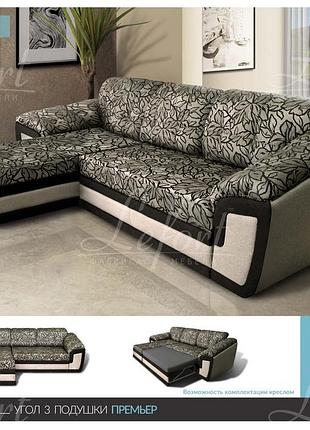 Кут прем'єр lefort