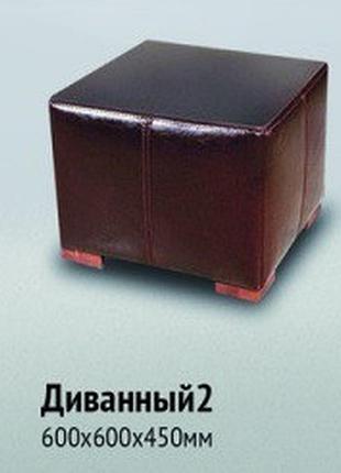 Пуф диванний 2 eurosof 2