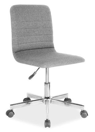 Крісло поворотне q-m1 signal