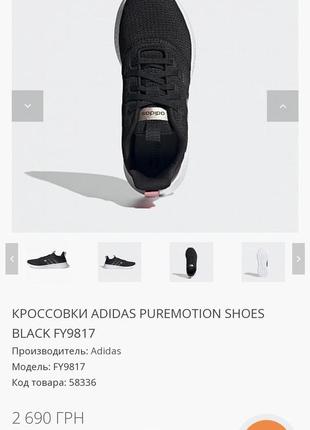 Кроссовки Adidas Badminton Team 19 Μακρυμάνικο μπλουζάκι