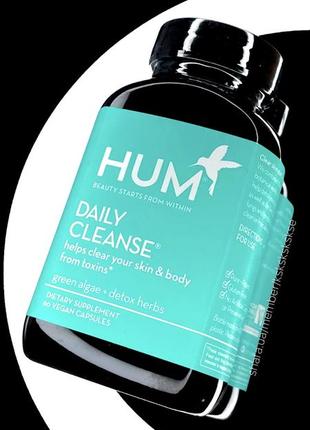 Пищевая добавка для очищения кожи hum nutrition daily cleanse clear skin and body detox