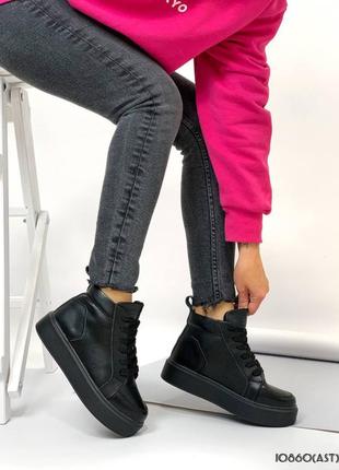 🔥ботинки демисезон утепленные черная кожа.