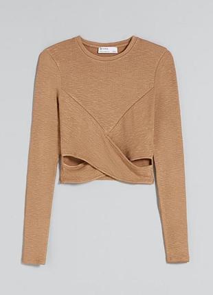 Bershka