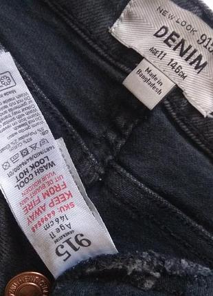 Шорты на высокой посадке 7