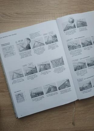 "большая книга японских узоров" хитоми шида6 фото