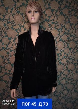 Кардиган оксамитовий