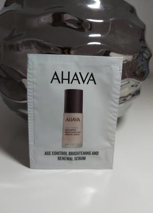 Ahava