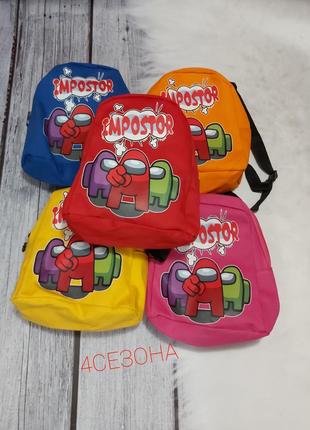 Рюкзак дитячий амонг ас,  рюкзак для дівчинки2 фото