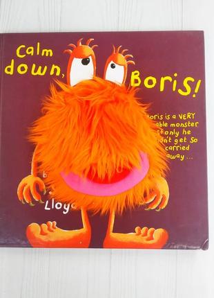 Детская книжка на английском calm down, boris!