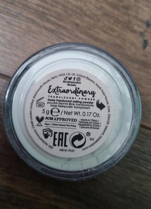 Пудра від ciate london extraordinary translucent setting powder2 фото