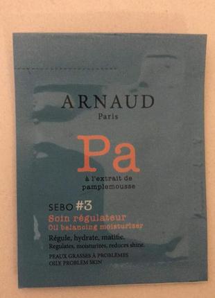 Arnaud sebo oil balancing moisturizer арно крем балансирующий. акция 1 +1=3