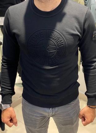 Кофта stone island