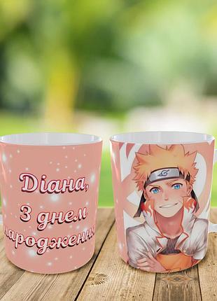Кружка с принтом "с днем рождения"кружка на подарок,чашка на день рождения