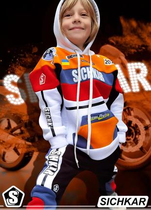 Теплий handmade костюм для хлопчика