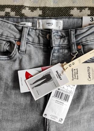 Серые джинсы mango high-rise skinny jeans / джинсы скинни с завышенной талией5 фото