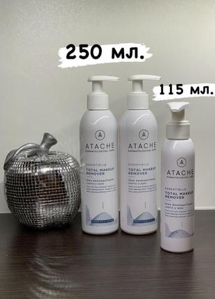 Atache олія ремувер