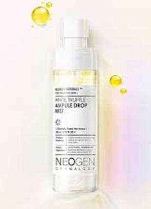 Двухфазный ампульный мист с белым трюфелем neogen white truffle ampoule drop mist