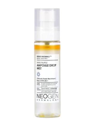 Двофазний ампульний міст із білим трюфелем neogen white truffle ampoule drop mist