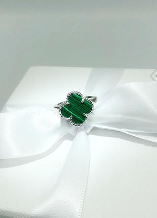 Серебряное кольцо в стиле клевер с зеленым малахитом