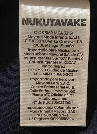 Свитшот nukutavake p s оригинал 5