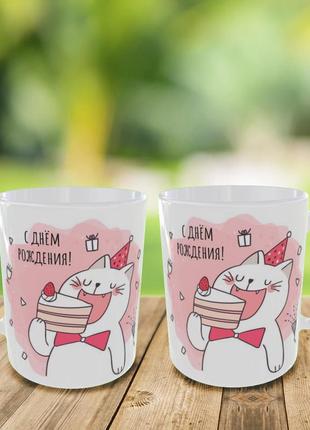 Кружка з принтом, кружка на день народження, кружка в подарунок