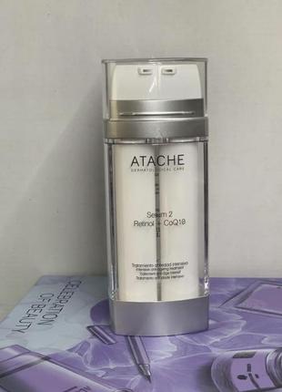 Набор atache vital age с ретинолом3 фото