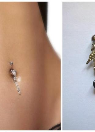 Пірсинг для пупка