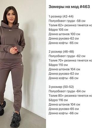 Спортивний костюм на флісі3 фото
