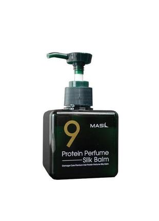 Masil 9 protein perfume silk balm, 180мл