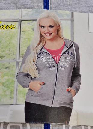 Спортивна кофта/німеччина