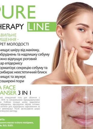 Акція гель пилинг скраб маска очищающий  с аха-кислотами 3 в 1 pure therapy face cleanser 80мл