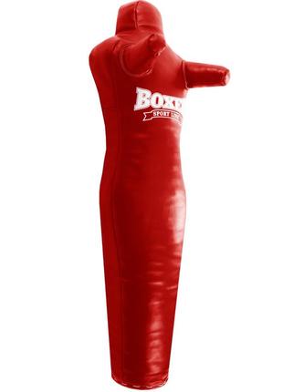 Манекен тренувальний boxer 1020-01 150 см червоний
