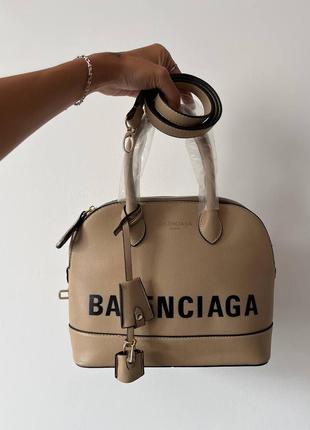 Жіноча середня бежева сумка з ручками 🆕 стильна сумка