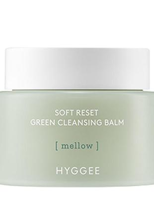 Бальзам для снятия макияжа hyggee soft reset green cleansing balm1 фото