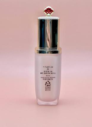 Праймер для макіяжу the history of whoo mi velvet primer base 40 мл2 фото