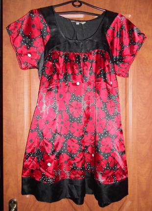 Ярий сарафан