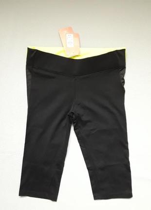 Суперові спортивні штани бриджі work out atmosphere