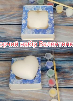 Набор для творчества фигурка из гипса "большое сердце", краски и кисточка