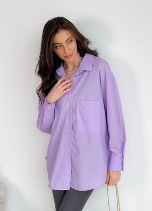 Женская класичная рубашка цвет сирень деловая офісна пряма подовжена вільна з котону р-ри 42-46 а2 фото