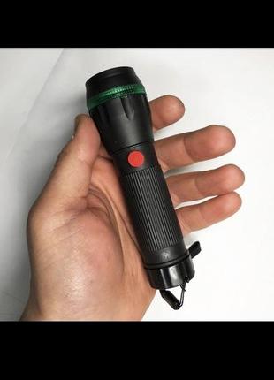 Ручний ліхтарик на батарейках з функцією зума