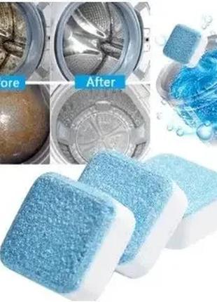 Антибактериальное средство очистки стиральных машин washing mashine cleaner №2